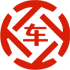 河西昇腾云汽车抵押贷款公司 